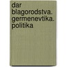 Dar Blagorodstva. Germenevtika. Politika door G.E. Vasil'Ev