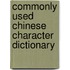 Commonly Used Chinese Character Dictionary