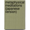 Metaphysical Meditations (Japanese Version) by Paramahansa Yogananda