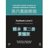 Routledge Course In Modern Mandarin Chinese by Claudia Ross