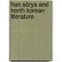 Han SōRya And North Korean Literature