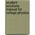 Student Solutions Manual for College Physics