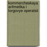 Kommercheskaya Arifmetika I Torgovye Operatsii by A.V. Prokof'ev