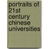 Portraits of 21st Century Chinese Universities