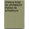 Chetyre Knigi Ob Arhitekture Traktat Ob Arhitekture door Andrea Palladio