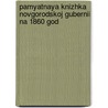 Pamyatnaya Knizhka Novgorodskoj Gubernii Na 1860 God door Sbornik
