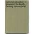 National Education In Greece In The Fourth Century Before Christ