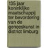 135 jaar Koninklijke maatschappij ter bevordering van de geneeskunst in district Limburg