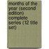 Months of the Year (Second Edition) Complete Series (12 Title Set)