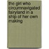 The Girl Who Circumnavigated Fairyland In A Ship Of Her Own Making