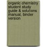 Organic Chemistry Student Study Guide & Solutions Manual, Binder Version