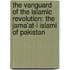 The Vanguard Of The Islamic Revolution: The Jama'At-I Islami Of Pakistan