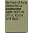 Farmers Of Forty Centuries Or Permanent Agriculture In China, Korea And Japan
