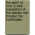 The Spirit of Noh: A New Translation of the Classic Noh Treatise the Fushikaden