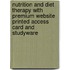 Nutrition and Diet Therapy with Premium Website Printed Access Card and Studyware