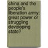 China and the People's Liberation Army: Great Power or Struggling Developing State?