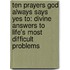 Ten Prayers God Always Says Yes To: Divine Answers To Life's Most Difficult Problems