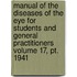 Manual Of The Diseases Of The Eye For Students And General Practitioners Volume 17, Pt. 1941