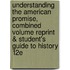 Understanding the American Promise, Combined Volume Reprint & Student's Guide to History 12e