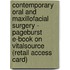 Contemporary Oral and Maxillofacial Surgery - Pageburst E-Book on Vitalsource (Retail Access Card)