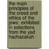 the Main Principles of the Creed and Ethics of the Jews; Exhibited in Selections from the Yad Hachazakah