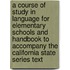 A Course of Study in Language for Elementary Schools and Handbook to Accompany the California State Series Text