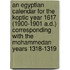 An Egyptian Calendar for the Koptic Year 1617 (1900-1901 A.D.) Corresponding With the Mohammedan Years 1318-1319