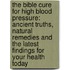 The Bible Cure For High Blood Pressure: Ancient Truths, Natural Remedies And The Latest Findings For Your Health Today