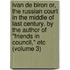 Ivan De Biron Or, the Russian Court in the Middle of Last Century. by the Author of "Friends in Council," Etc (Volume 3)