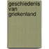 Geschiedenis van Griekenland