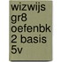 WIZWIJS GR8 OEFENBK 2 BASIS 5V