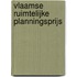 Vlaamse ruimtelijke planningsprijs