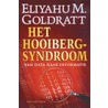 Het hooibergsyndroom door E.H. Goldratt