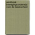Werkboek bewegingsonderwijs voor de basisschool