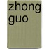 Zhong Guo