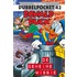 DD Dubbelpocket