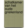Schatkamer van het oude griekenland by Etienne