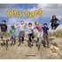 Ons hart