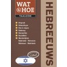 Hebreeuws door wat