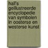 Hall's geillustreerde encyclopedie van symbolen in oosterse en westerse kunst