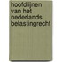 Hoofdlijnen van het Nederlands belastingrecht