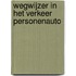 Wegwijzer in het verkeer personenauto
