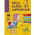 Mijn speel- en oefenblok