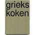 Grieks koken