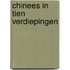 Chinees in tien verdiepingen