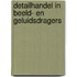 Detailhandel in beeld- en geluidsdragers