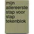 Mijn allereerste stap voor stap tekenblok