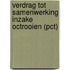 Verdrag tot samenwerking inzake octrooien (PCT)