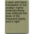 A Plain and Literal Translation of the Arabian Nights' Entertainments Now Entituled the Book of the Thousand Nights and a Night