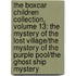 The Boxcar Children Collection, Volume 13: The Mystery of the Lost Village/The Mystery of the Purple Pool/The Ghost Ship Mystery